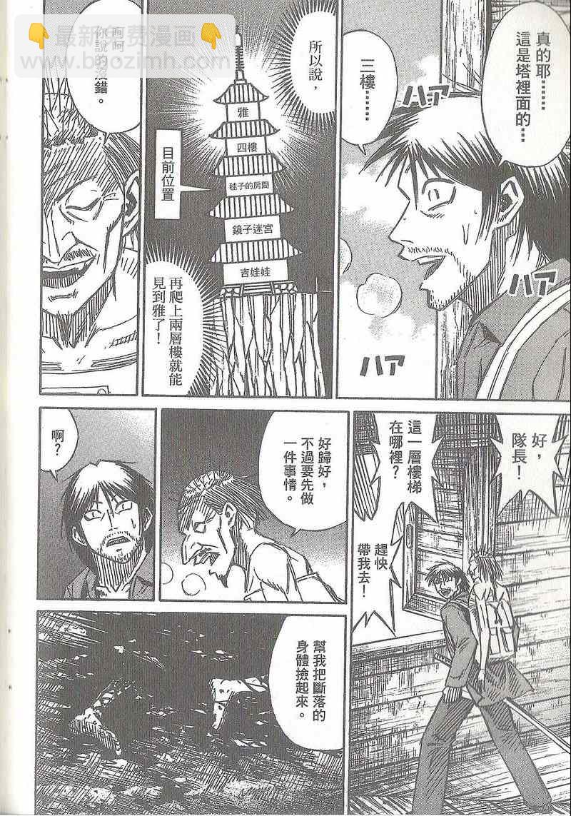 第31卷64
