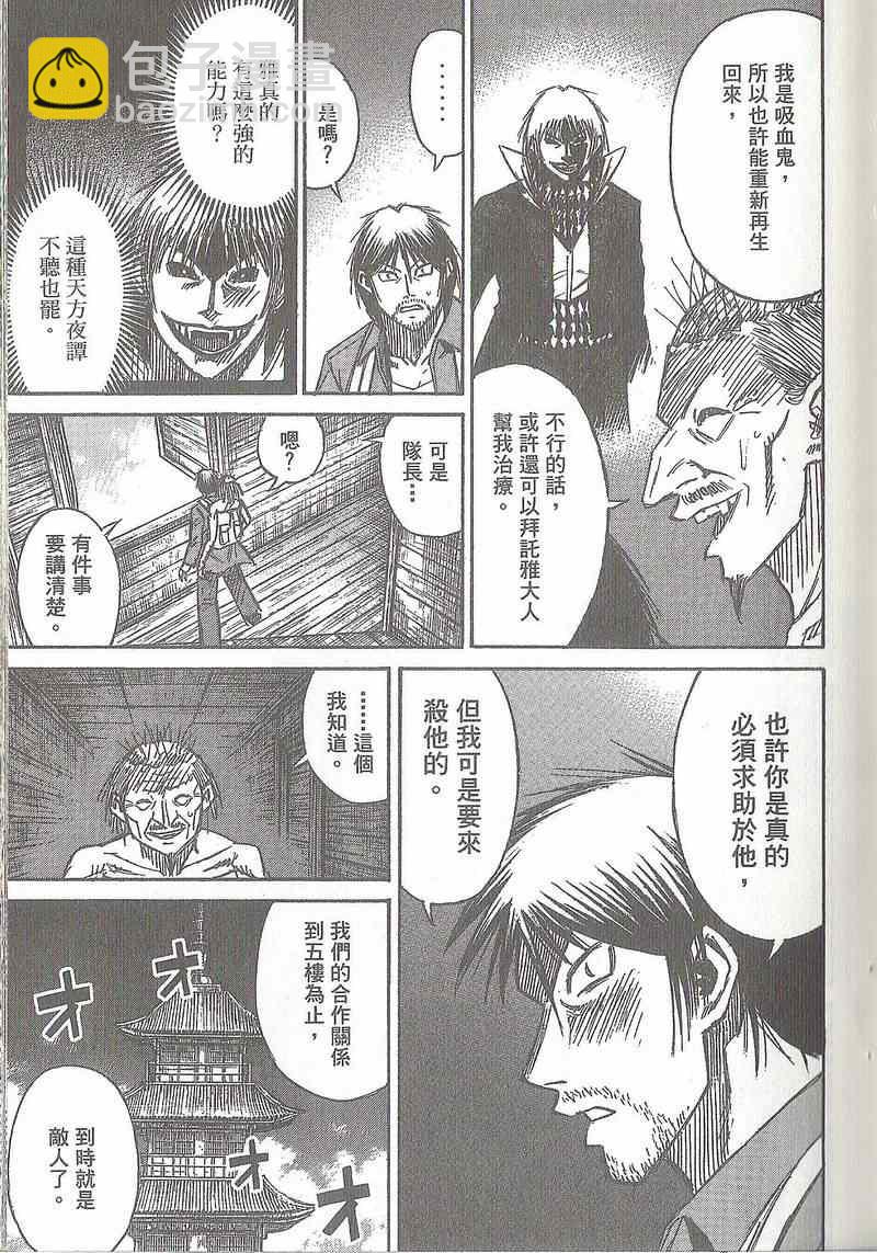 第31卷65