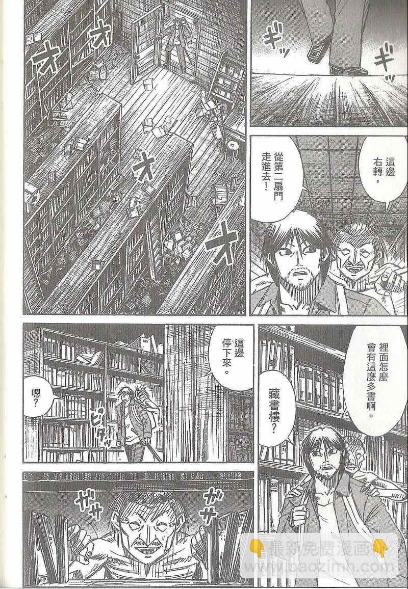 第31卷66