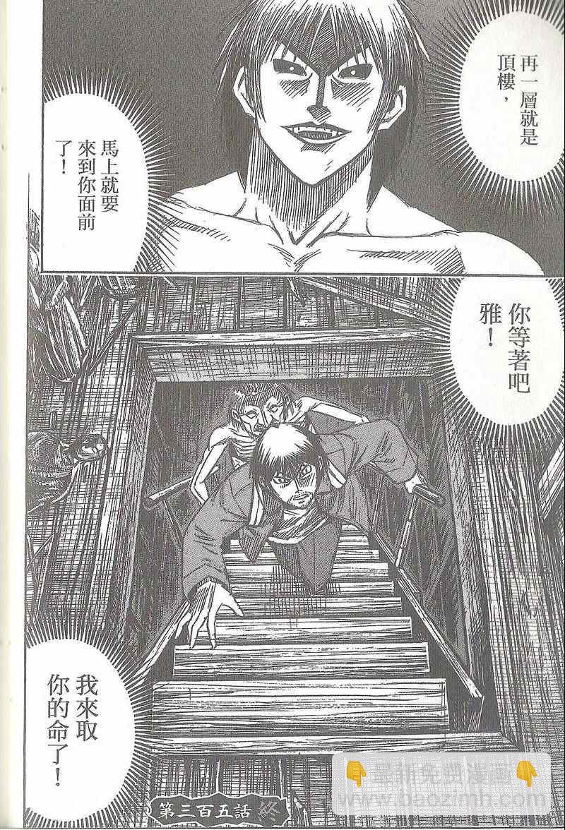 第31卷68