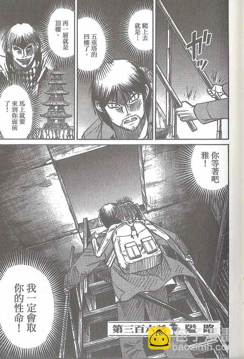 第31卷69
