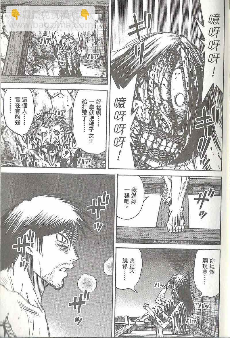 第31卷7