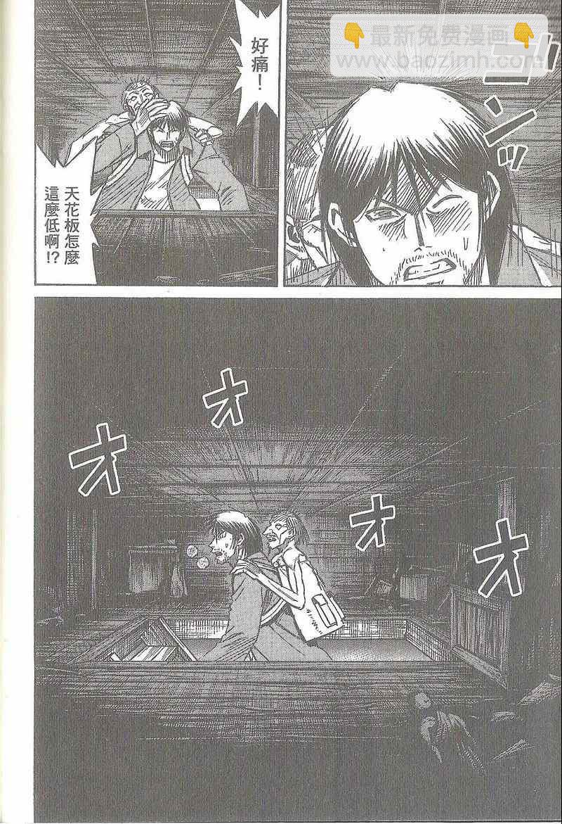第31卷70