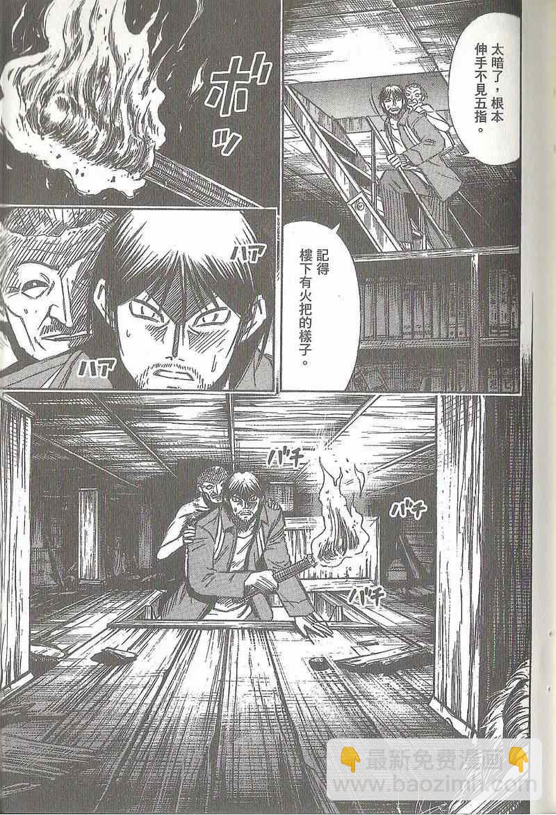 第31卷71