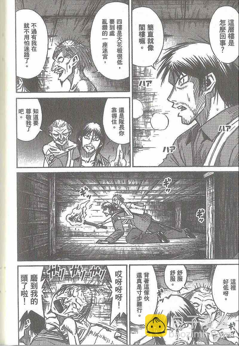第31卷72