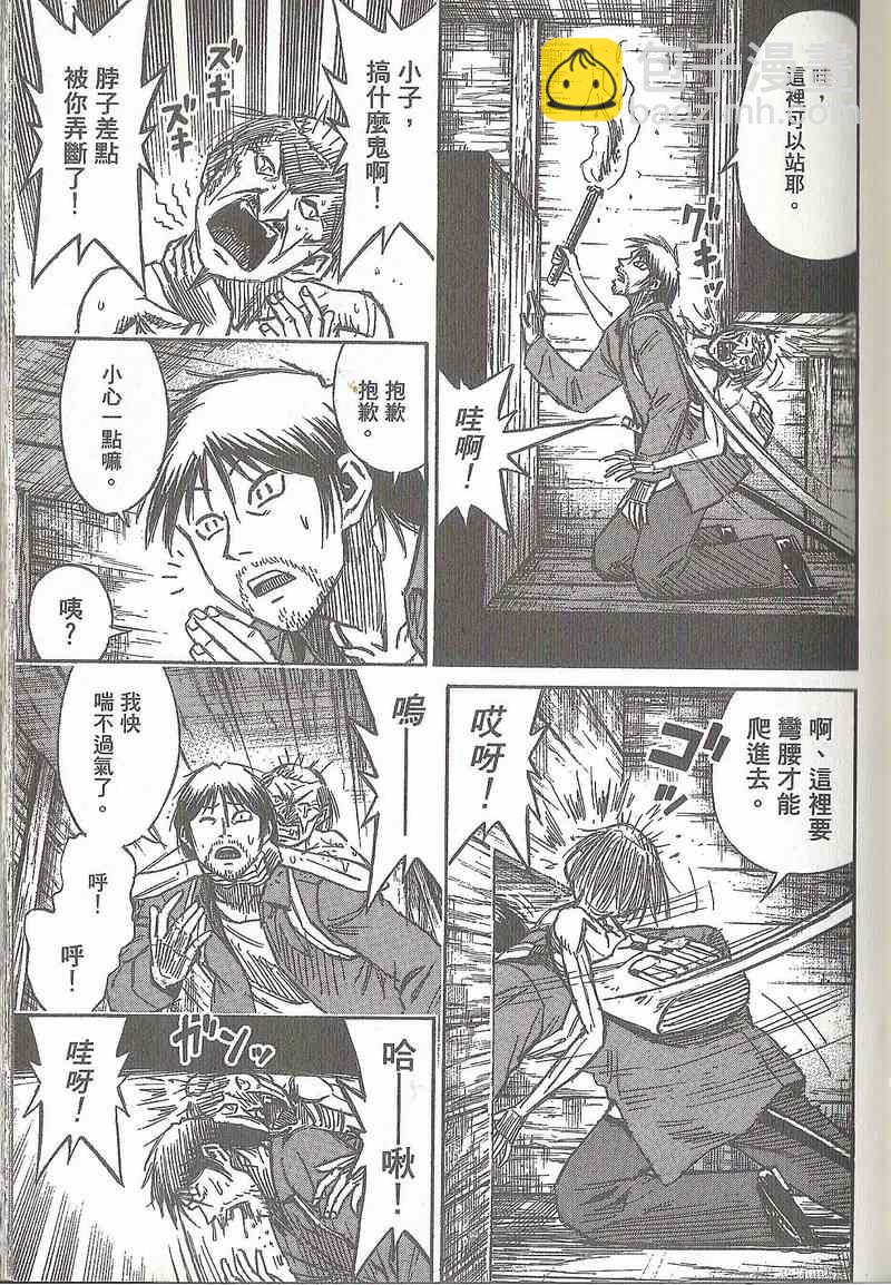 第31卷73