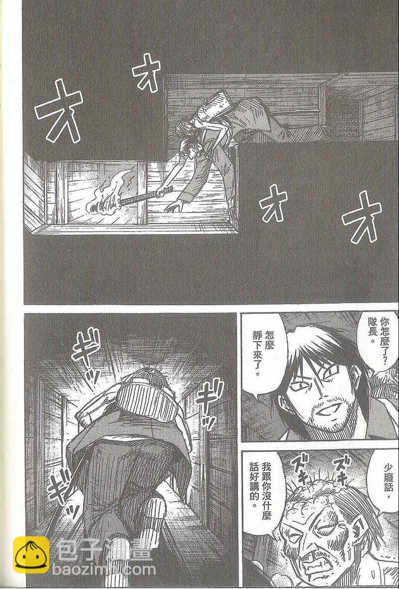 第31卷74