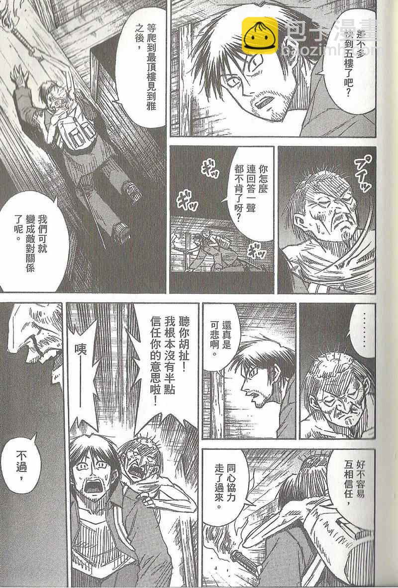 第31卷75