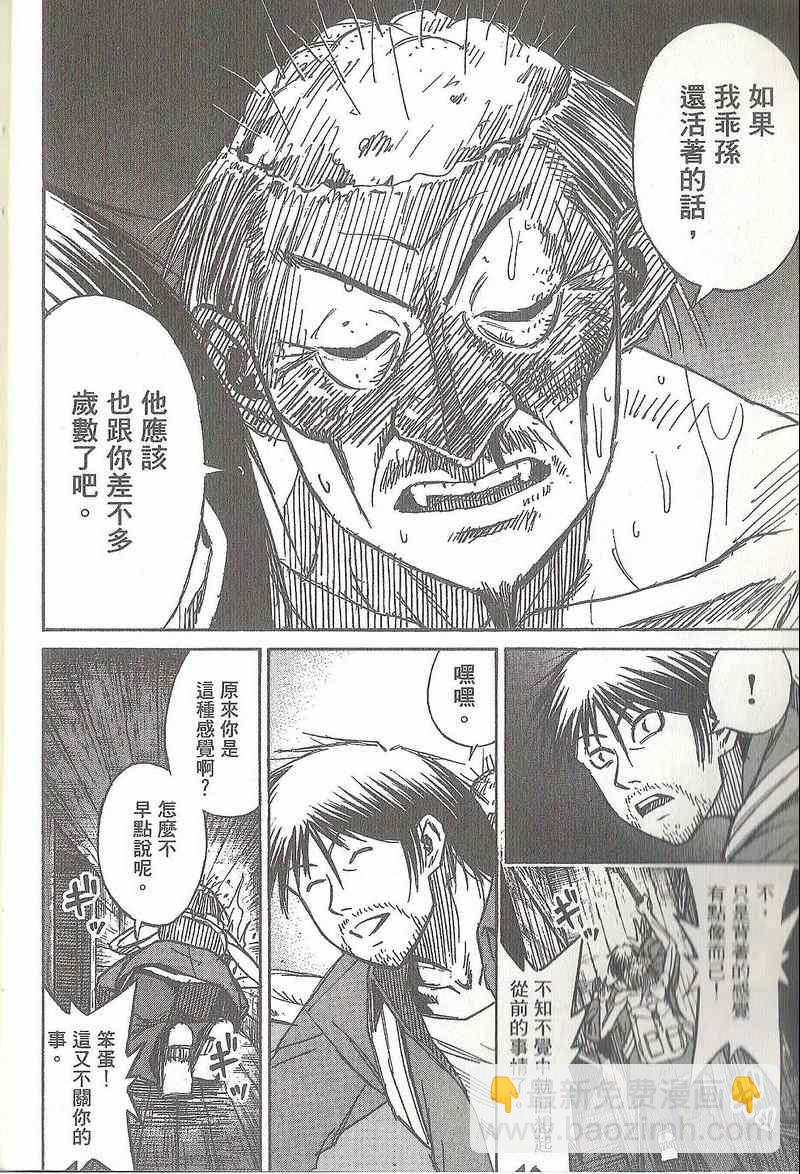 第31卷76