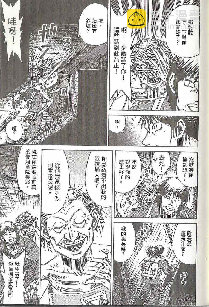 第31卷77