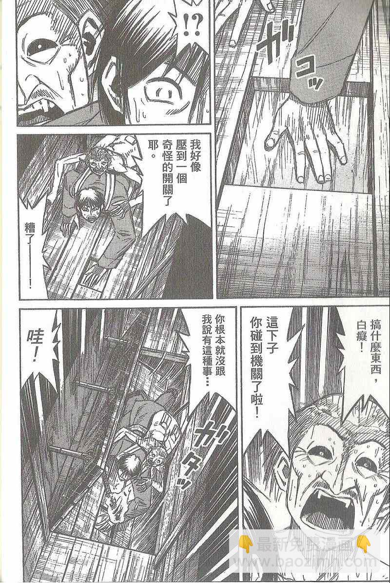 第31卷78