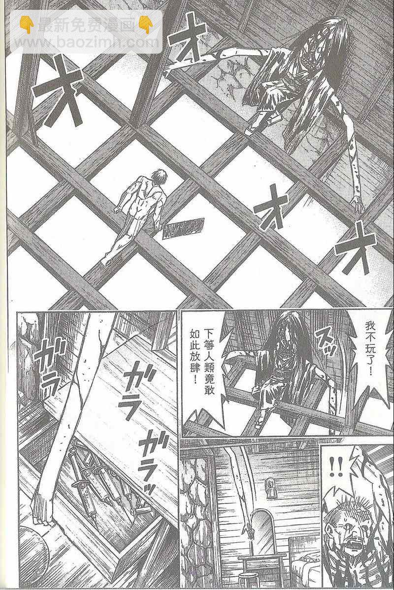 第31卷8