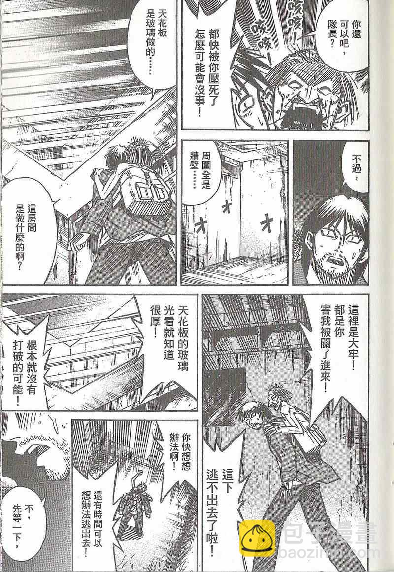 第31卷81