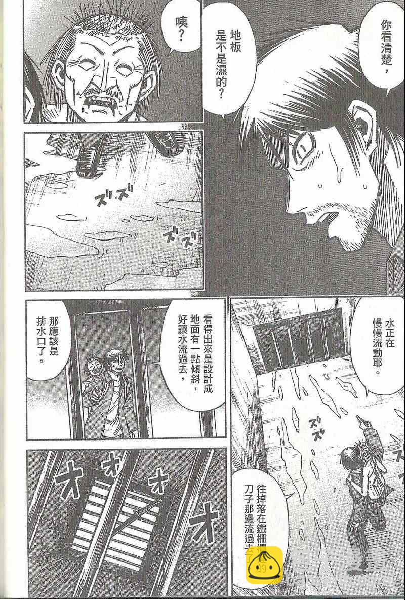 第31卷82