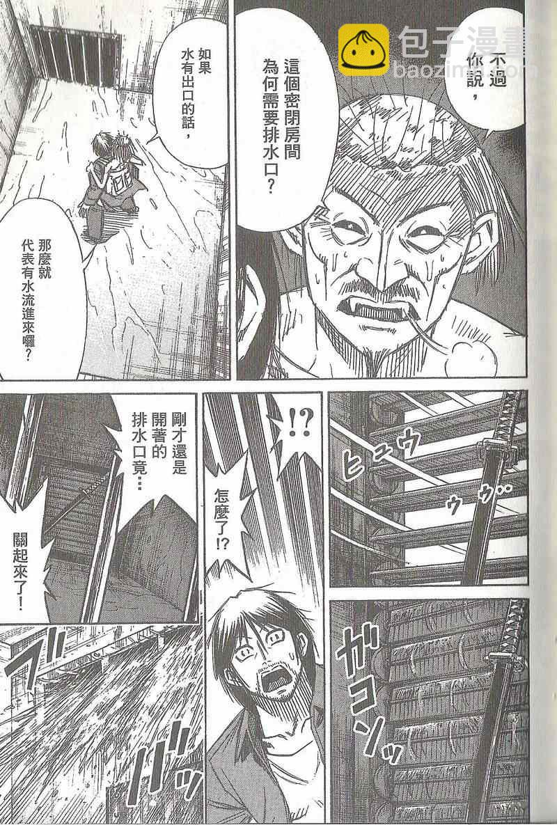 第31卷83