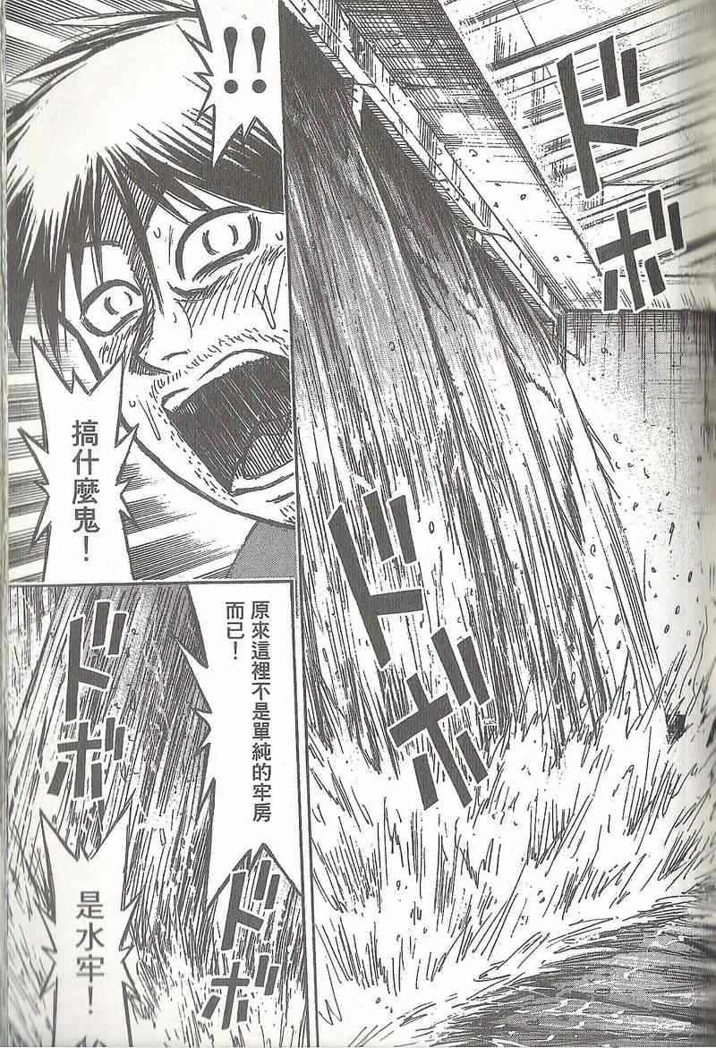 第31卷85
