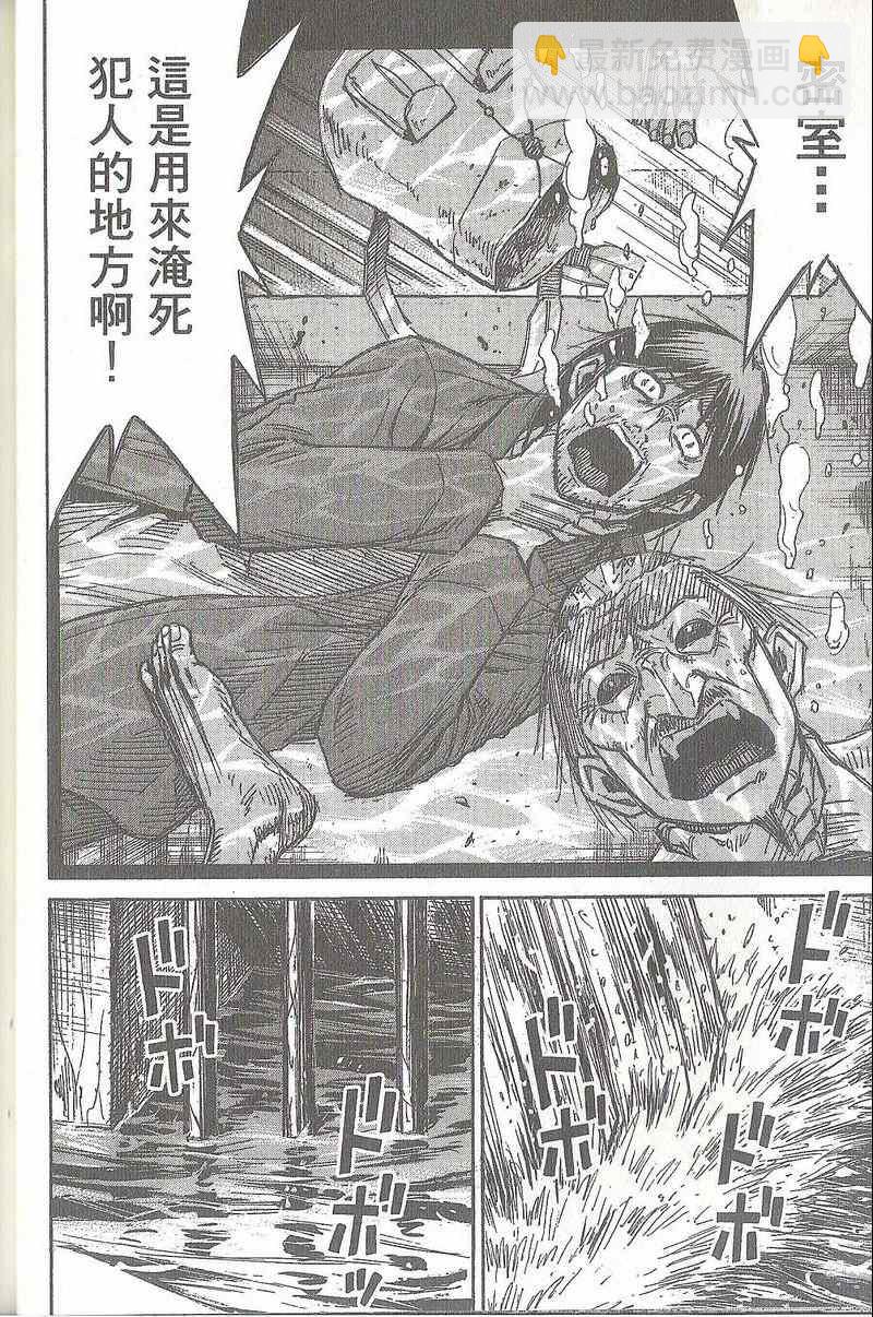 第31卷86