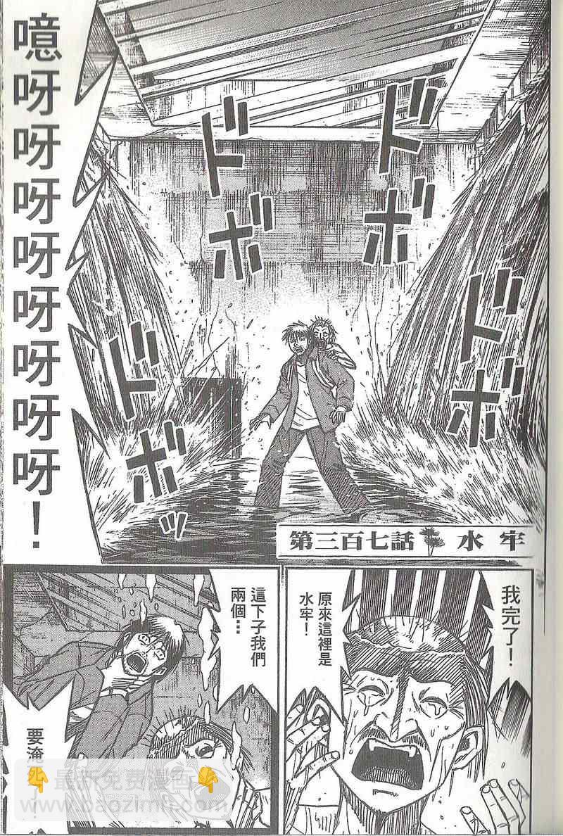 第31卷89