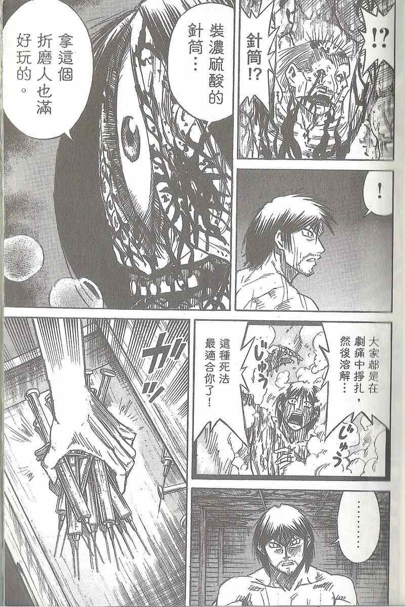 第31卷9