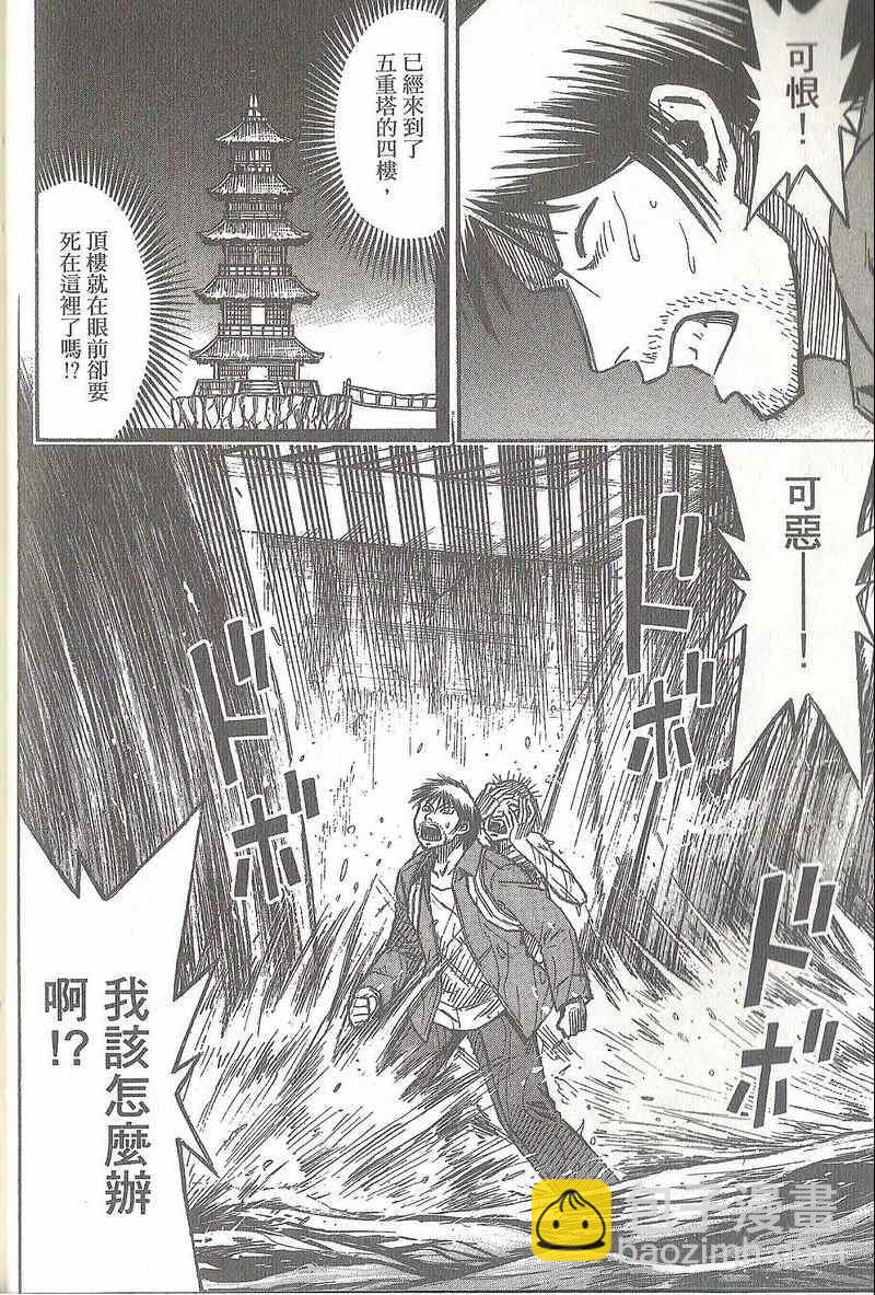 第31卷90