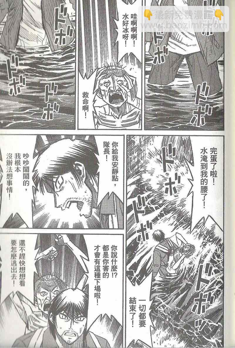 第31卷91
