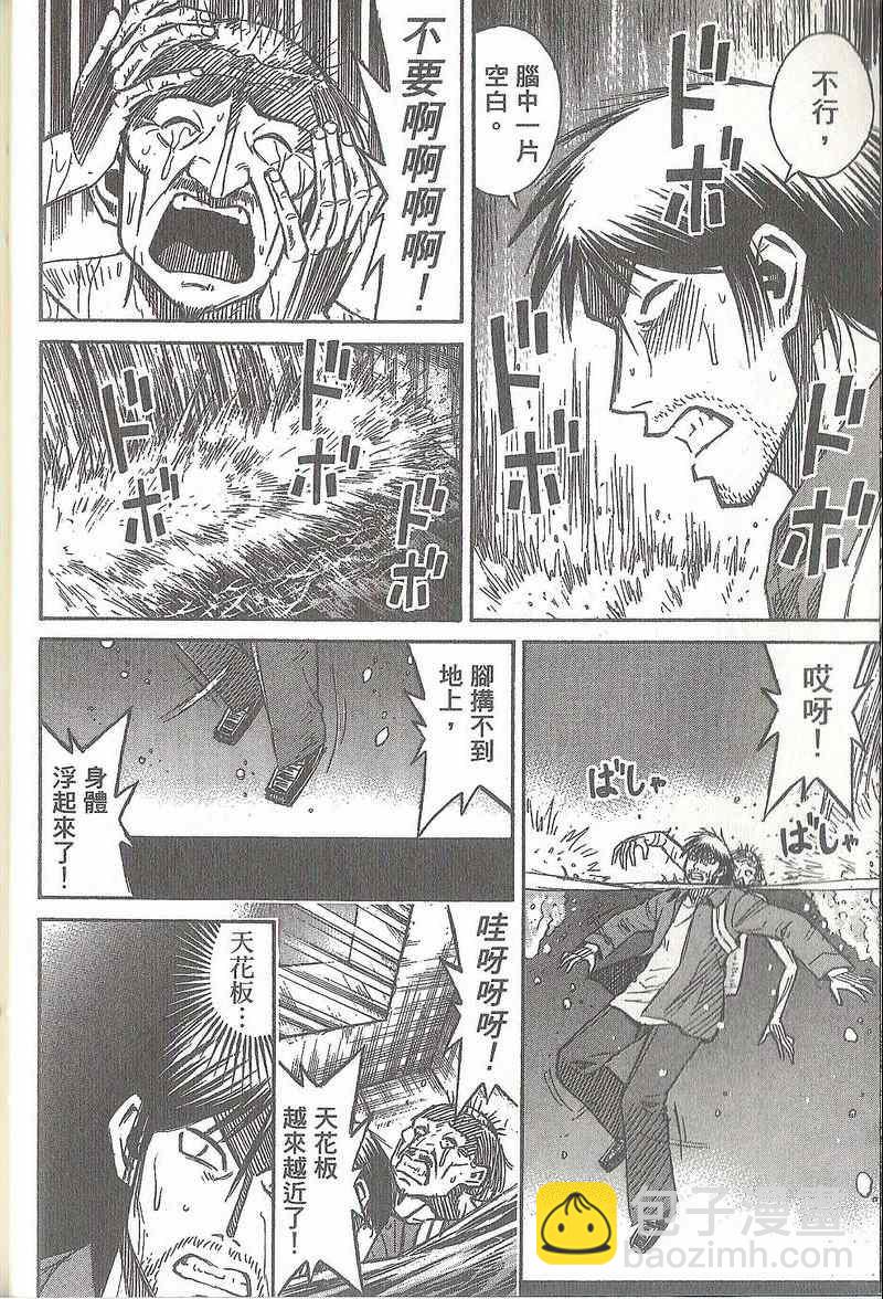 第31卷92