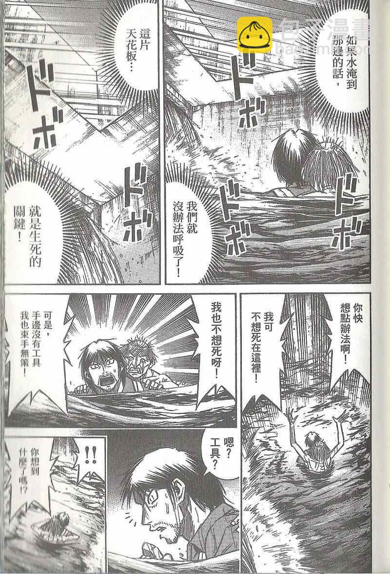 第31卷93