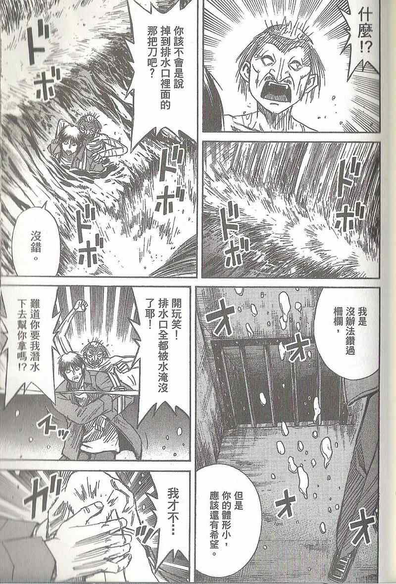 第31卷95