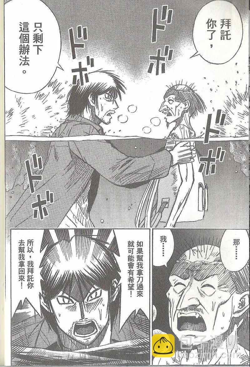 第31卷96