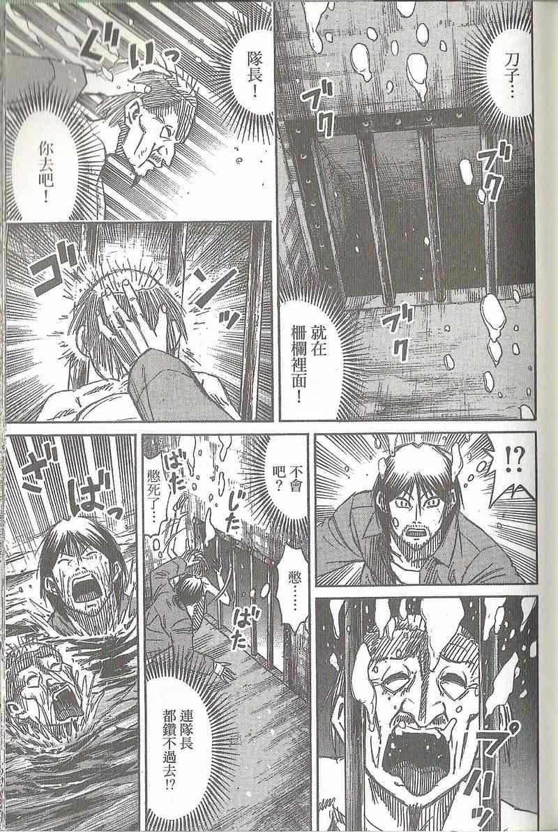 第31卷99