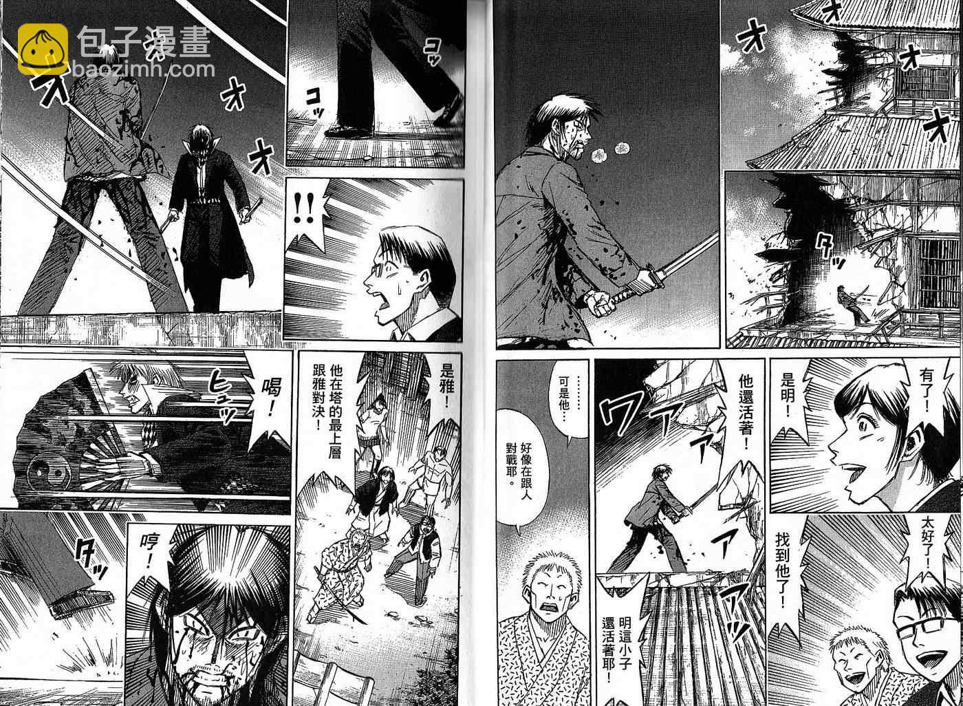 第32卷16