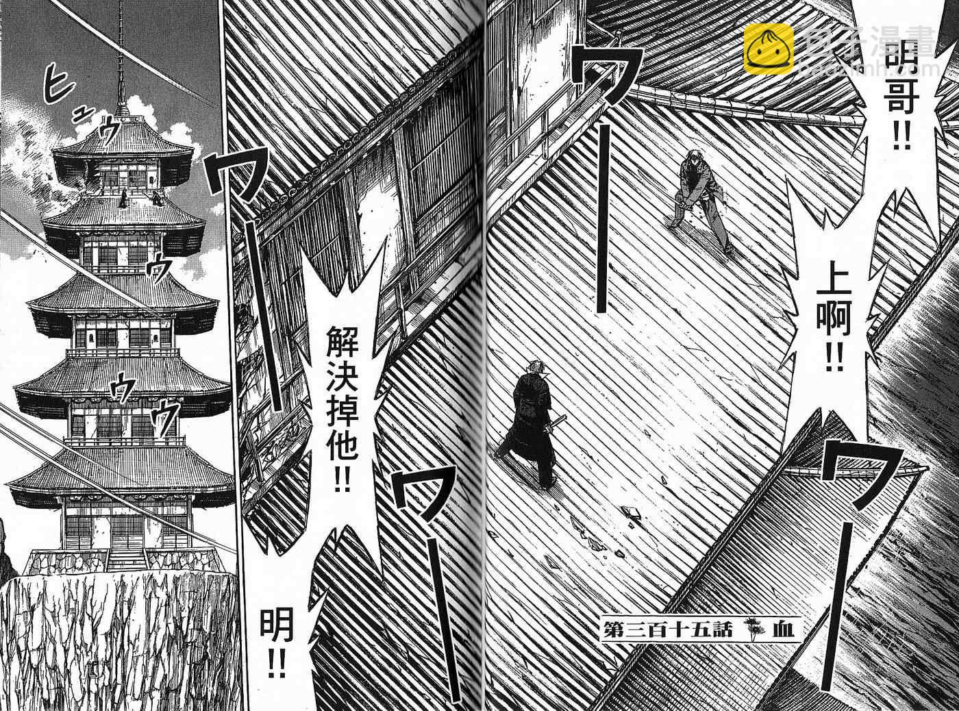 第32卷21