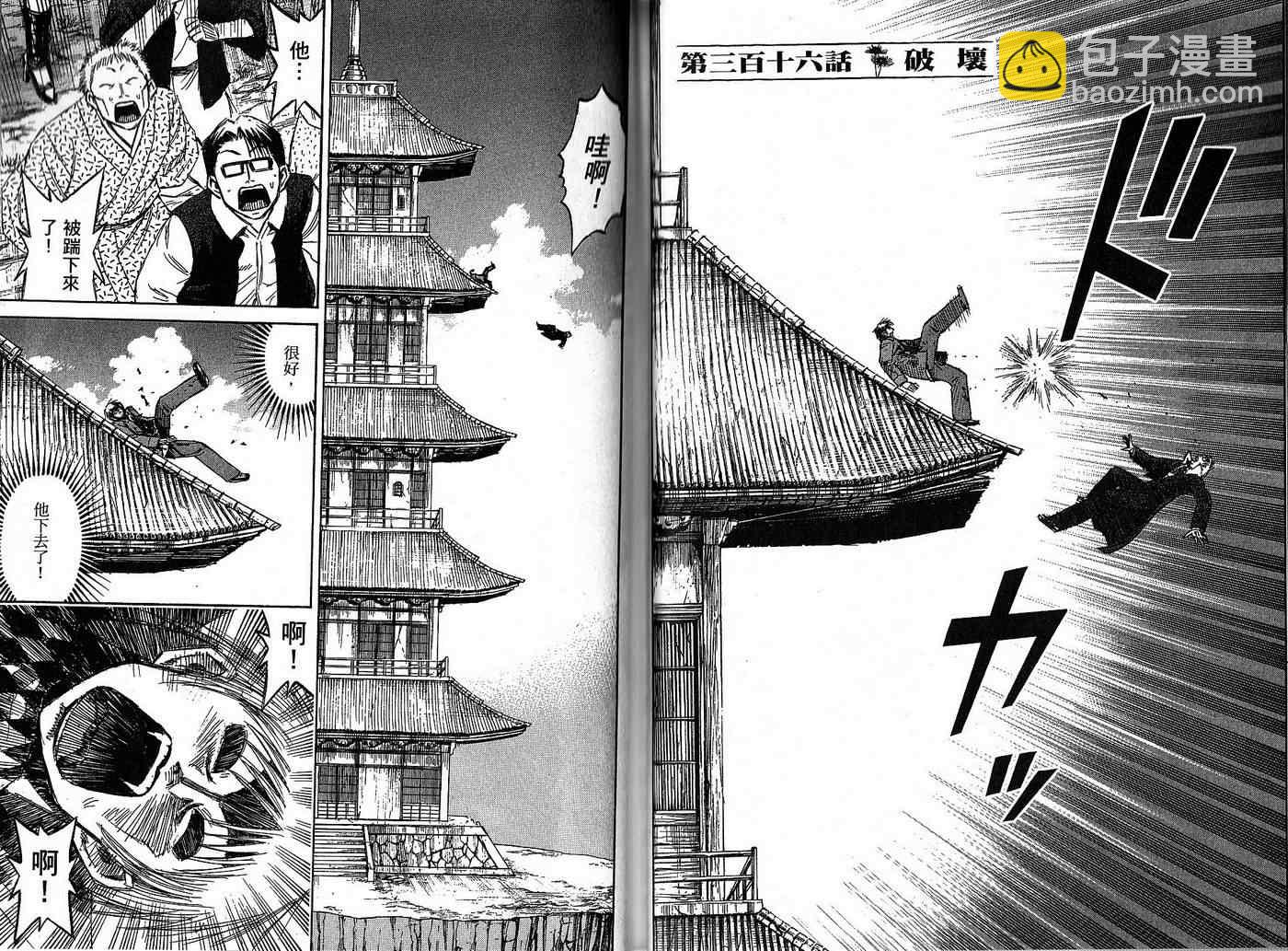 第32卷30