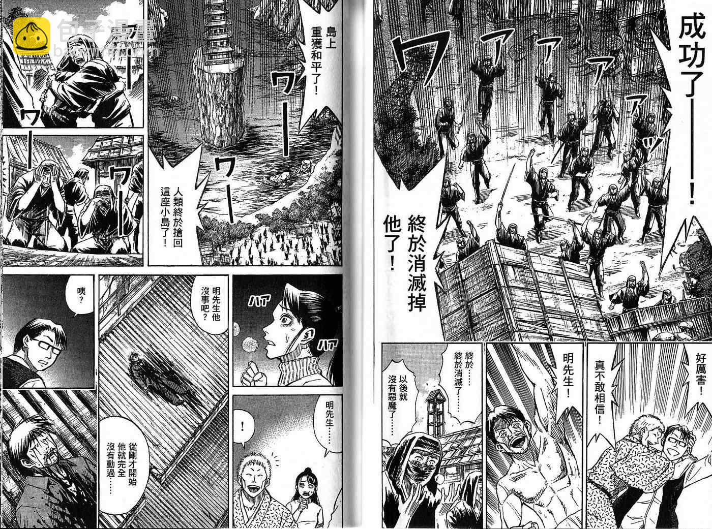第32卷34