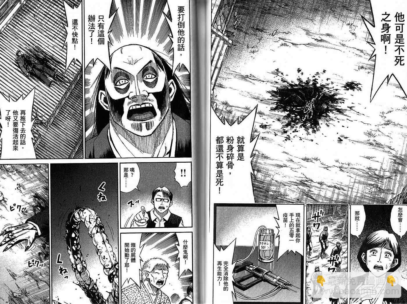 第32卷36