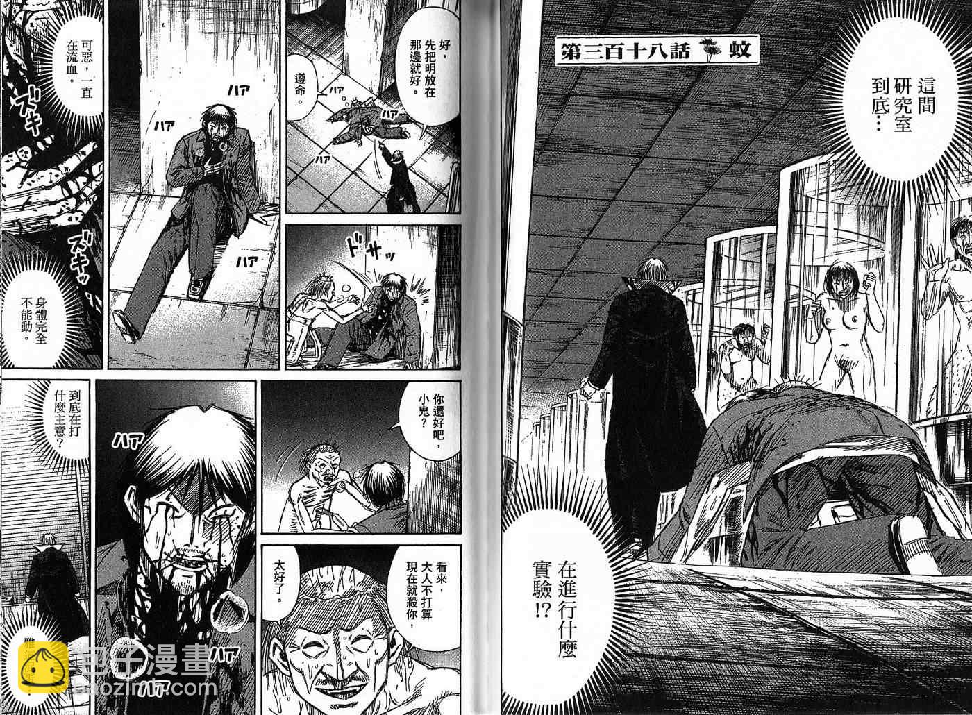 第32卷55