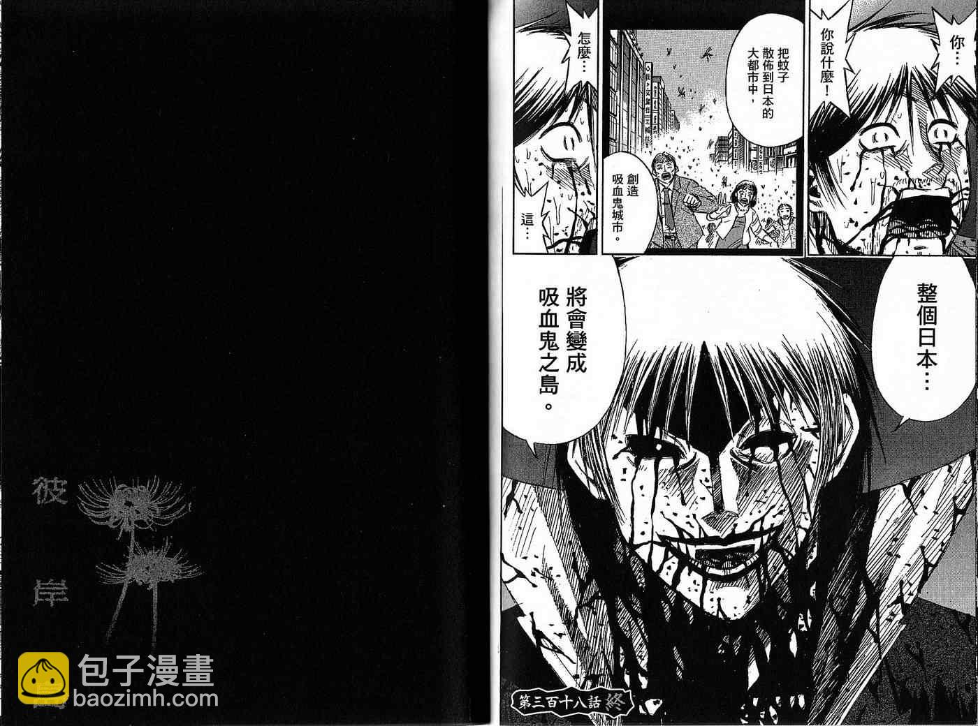第32卷64