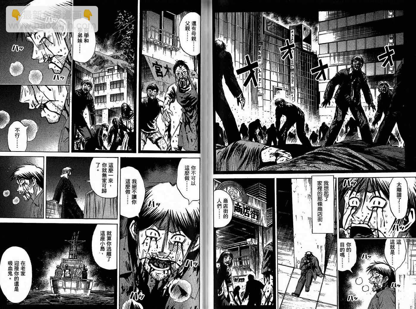 第32卷67