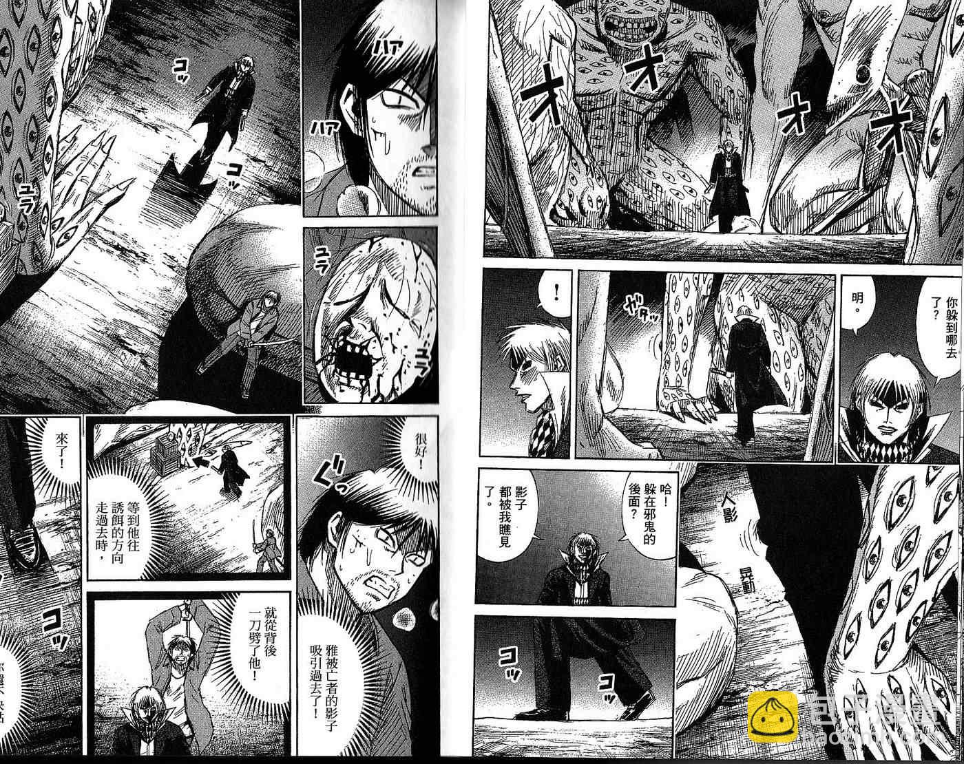 第32卷8