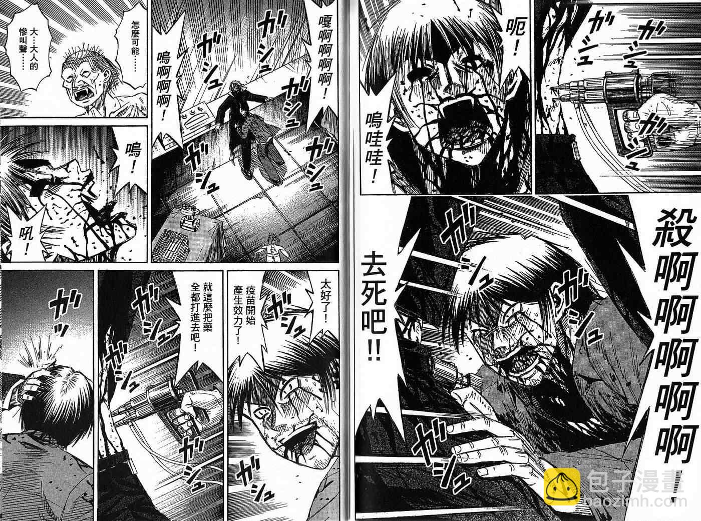 第32卷84