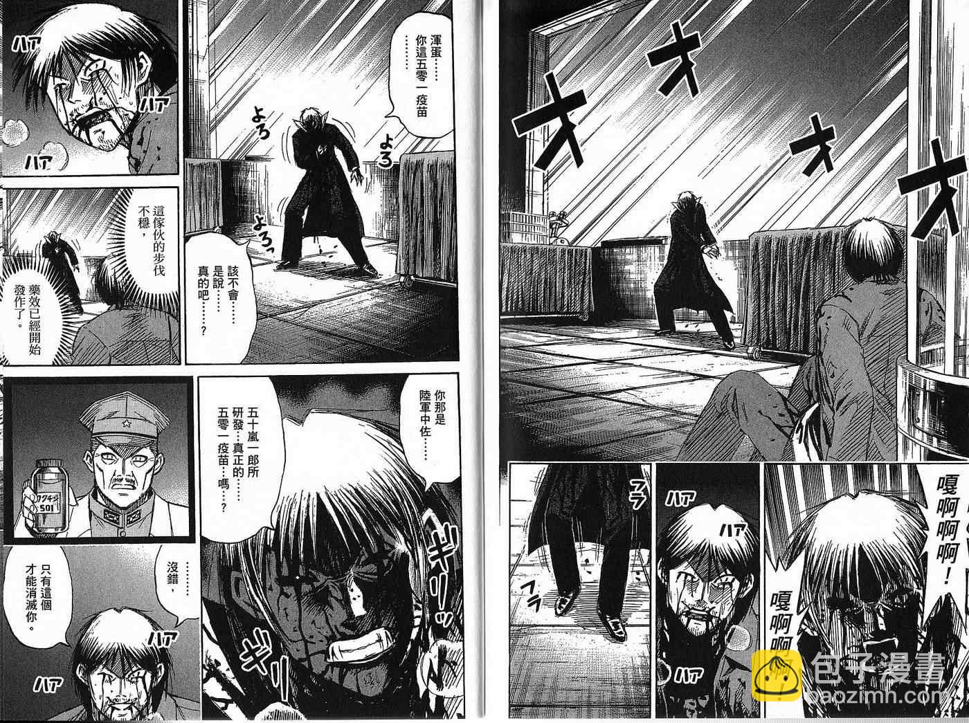 第32卷86