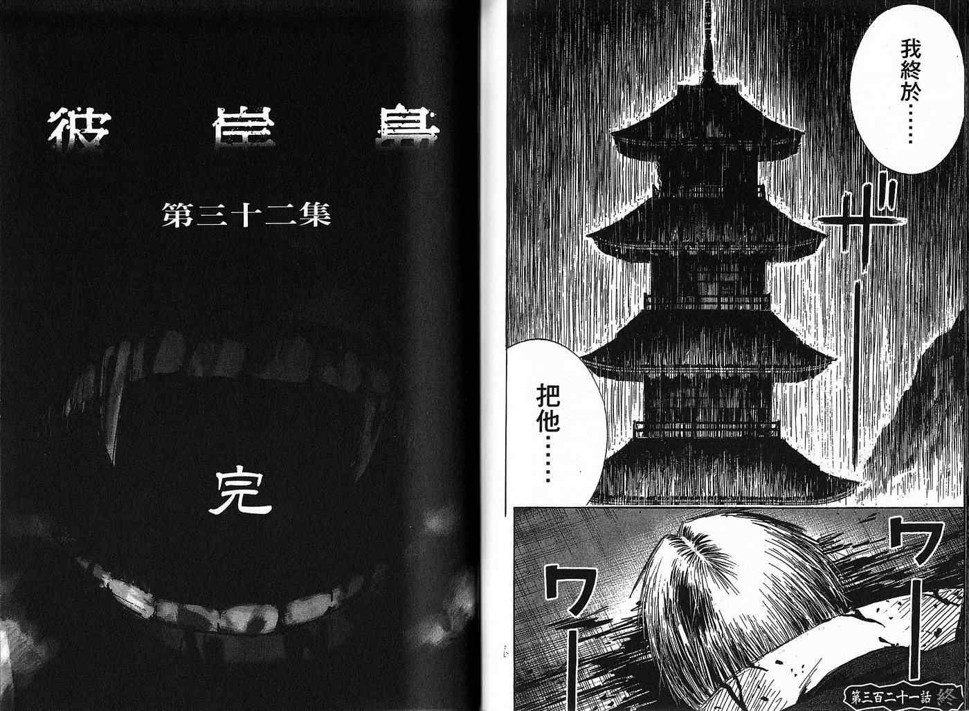 第32卷93