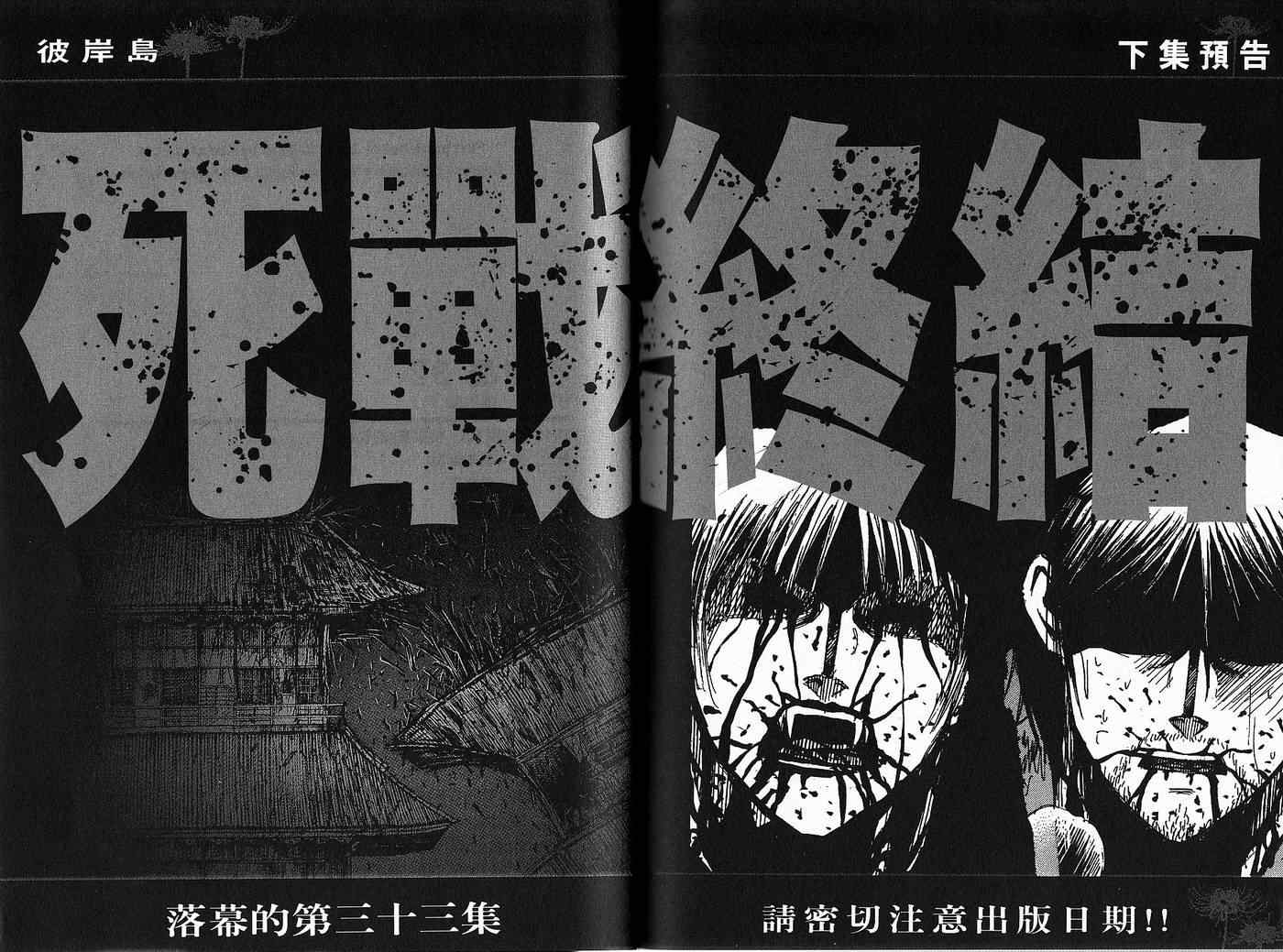 第32卷94