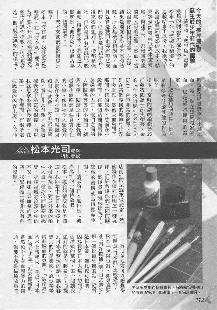手引书100