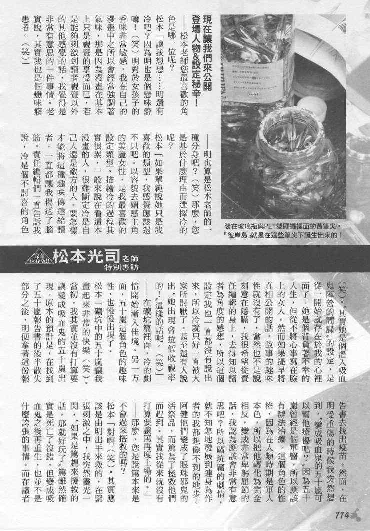 手引书106