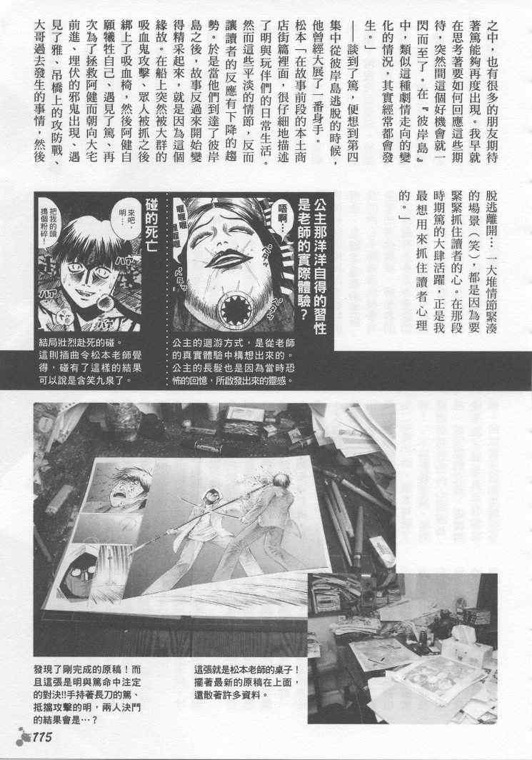 手引书107