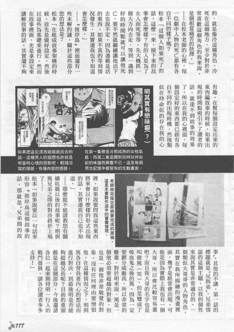 手引书109