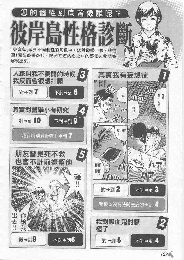 手引书118