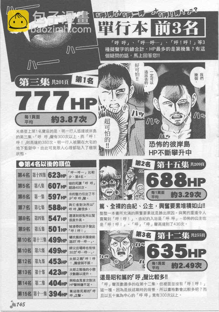 手引书134