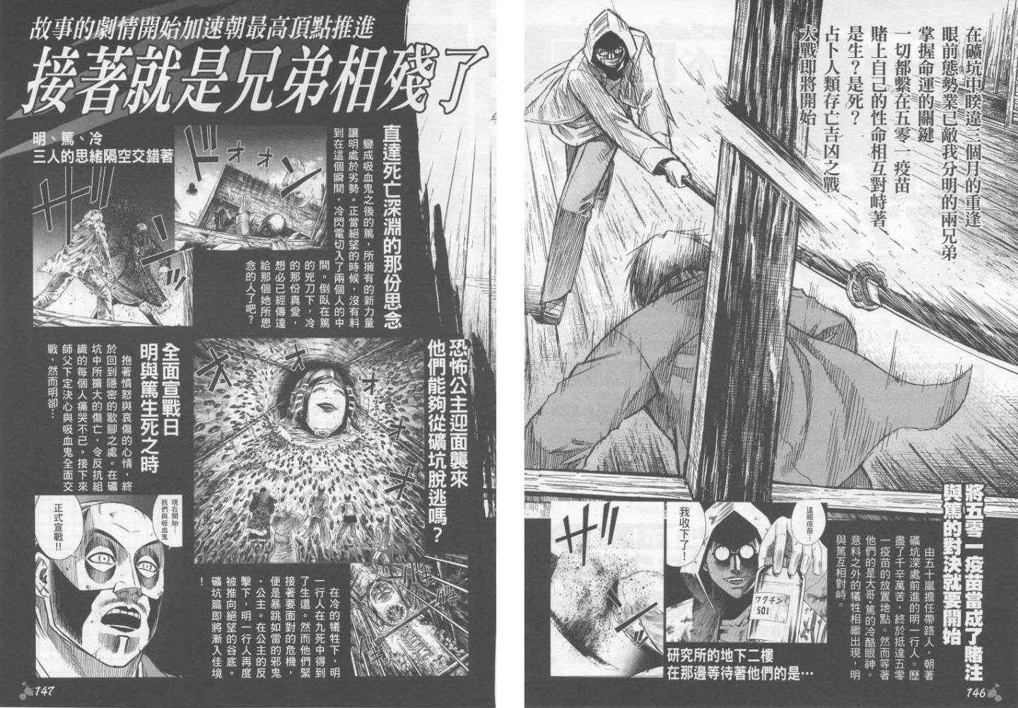 手引书135
